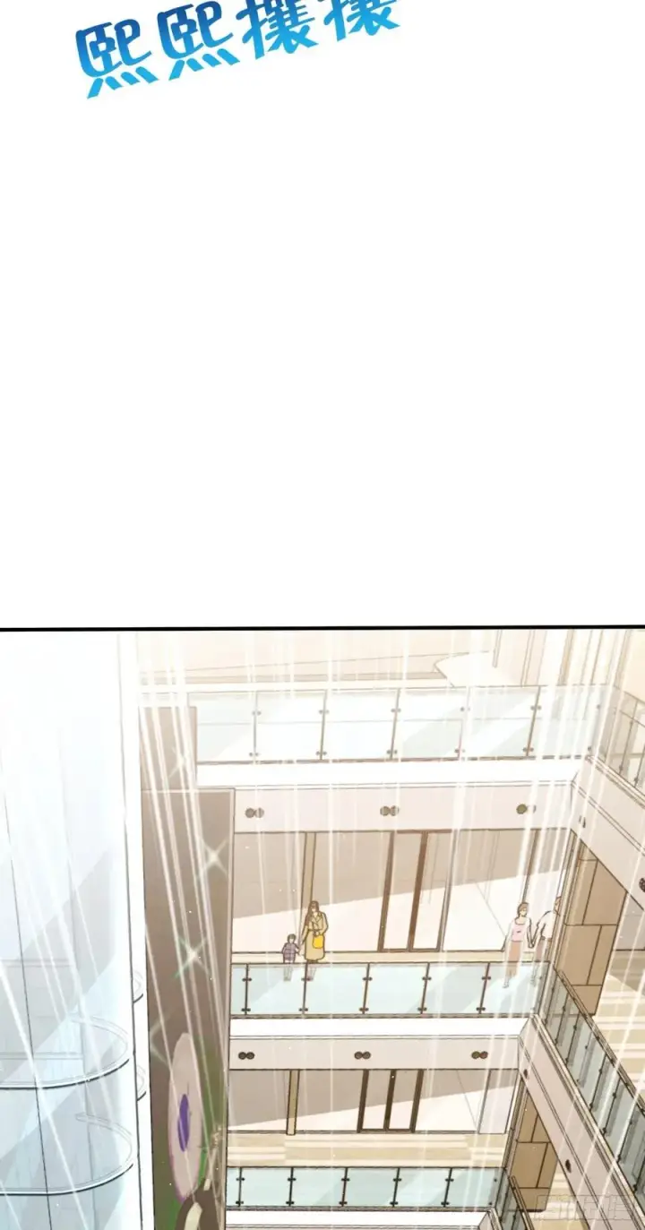 《大王饶命》292 出发罗布泊图35