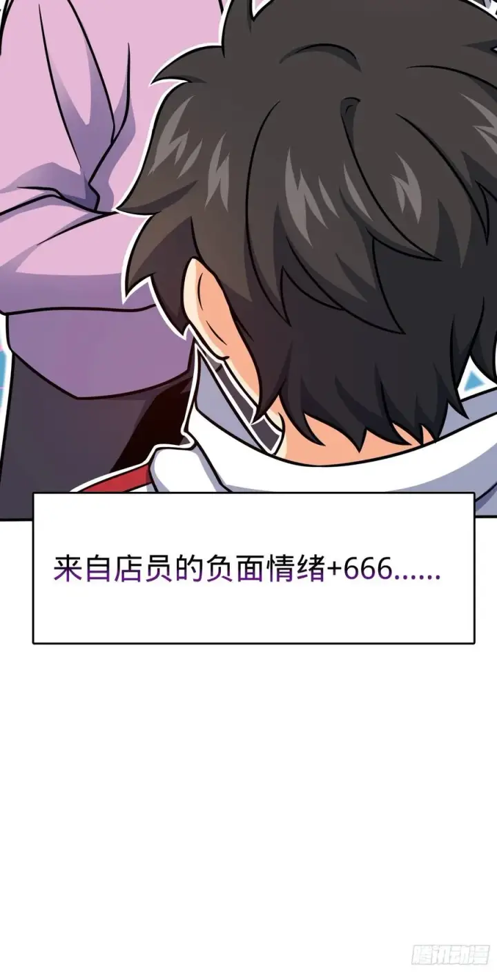 《大王饶命》292 出发罗布泊图42