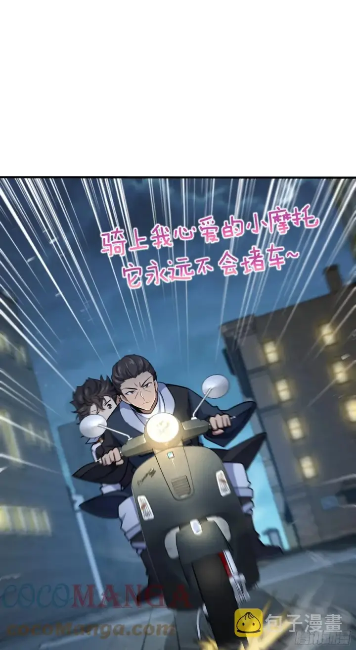 《大王饶命》292 出发罗布泊图61