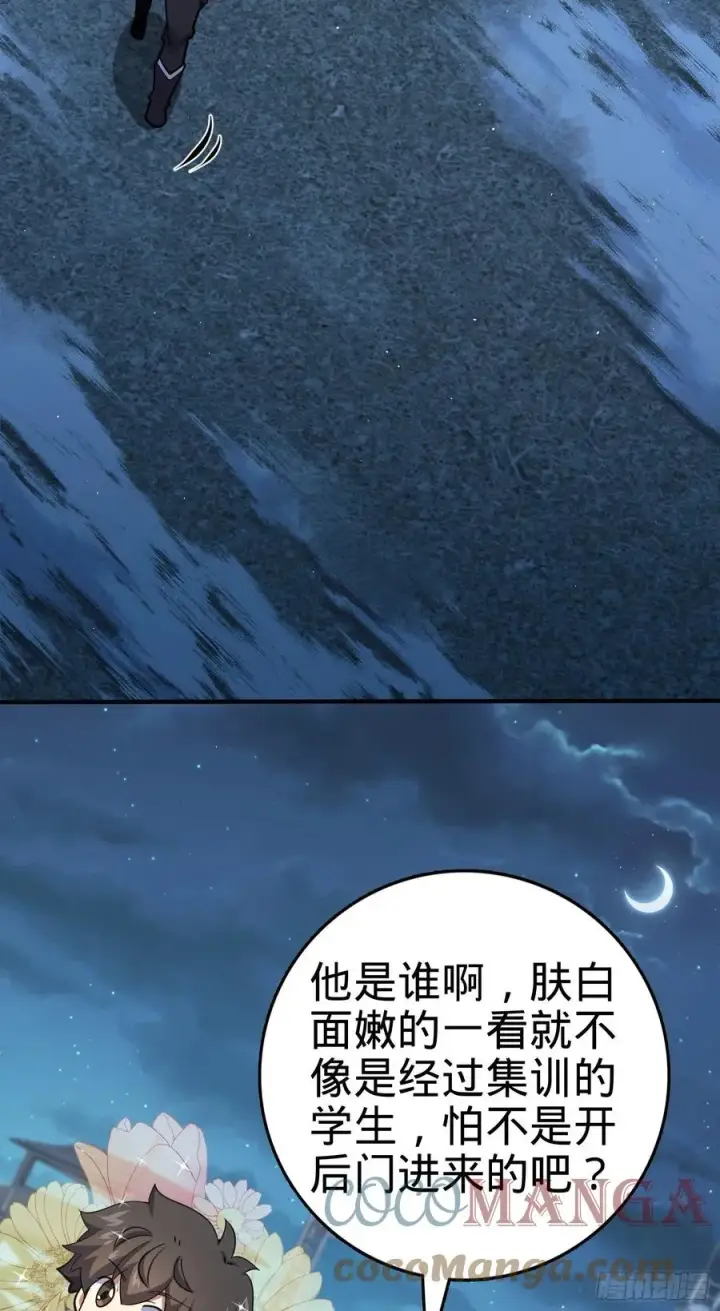 《大王饶命》292 出发罗布泊图64
