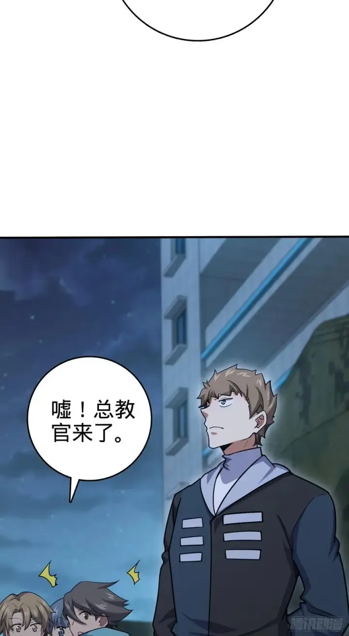 《大王饶命》292 出发罗布泊图66