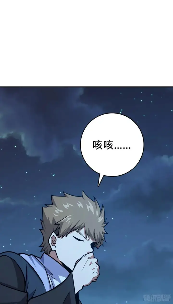 《大王饶命》292 出发罗布泊图74