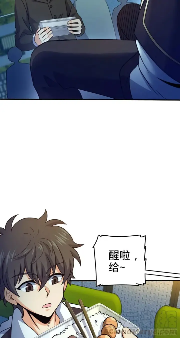 《大王饶命》293 温室花朵吕小树图19