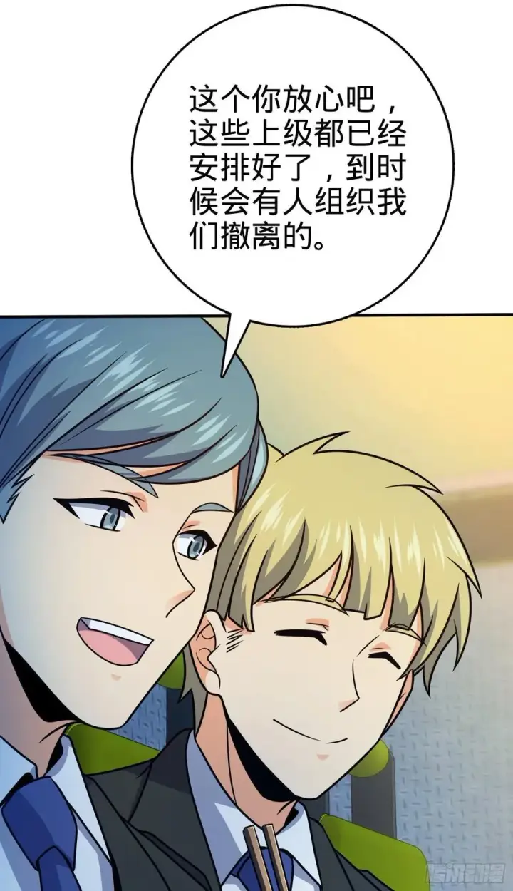 《大王饶命》293 温室花朵吕小树图24