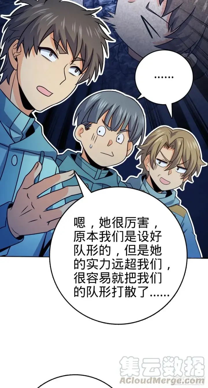 《大王饶命》293 温室花朵吕小树图34