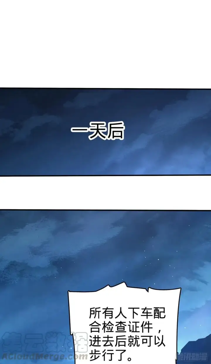 《大王饶命》293 温室花朵吕小树图43