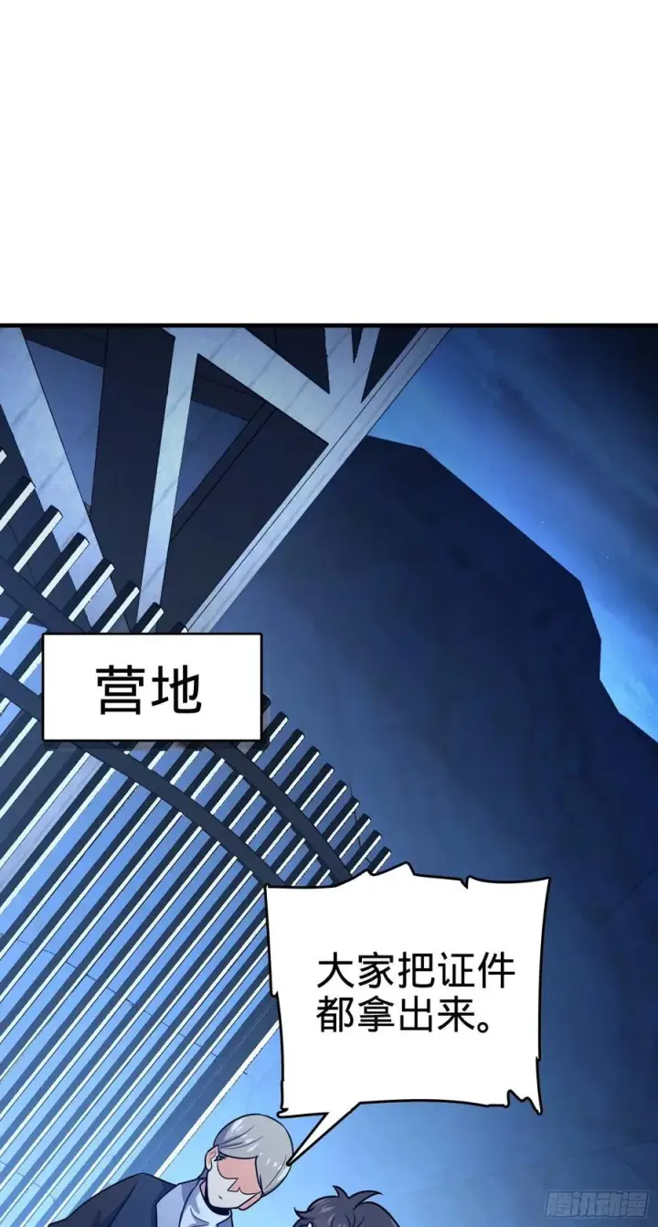 《大王饶命》293 温室花朵吕小树图45