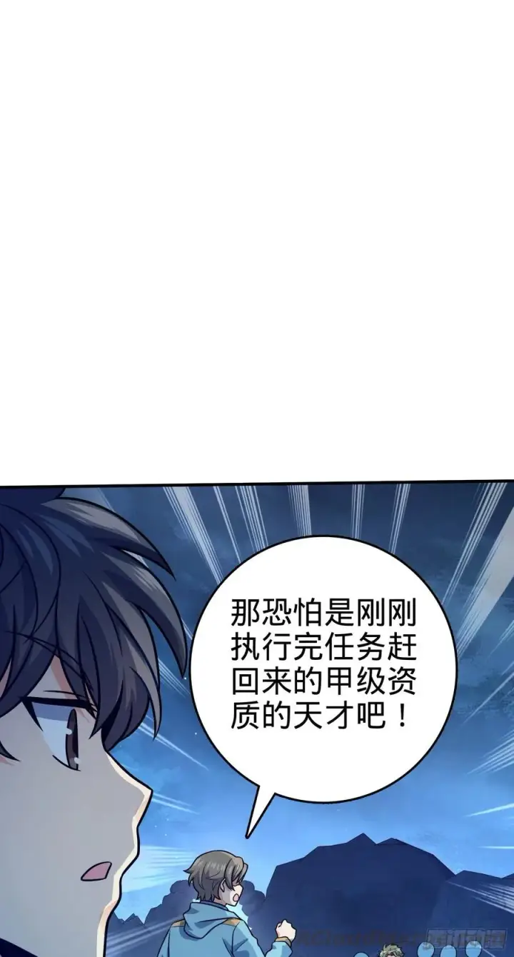 《大王饶命》293 温室花朵吕小树图61