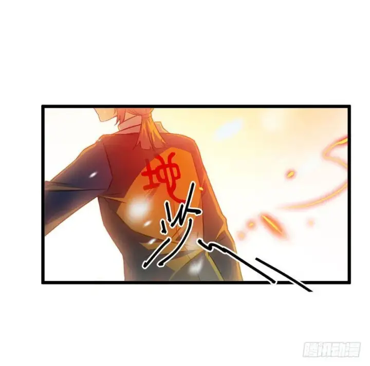 《大王饶命》03 出新货了！图27