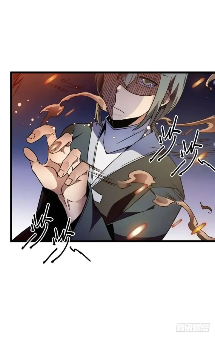 《大王饶命》03 出新货了！图30