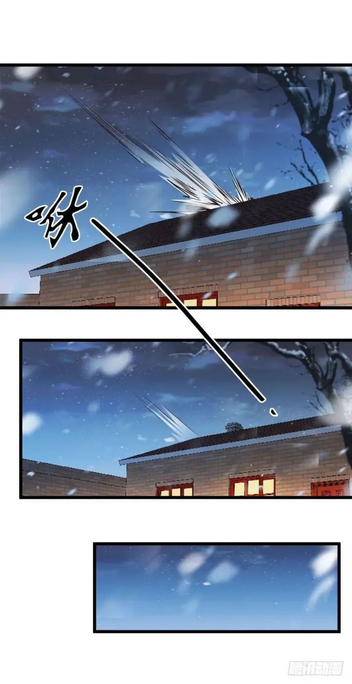 《大王饶命》03 出新货了！图34