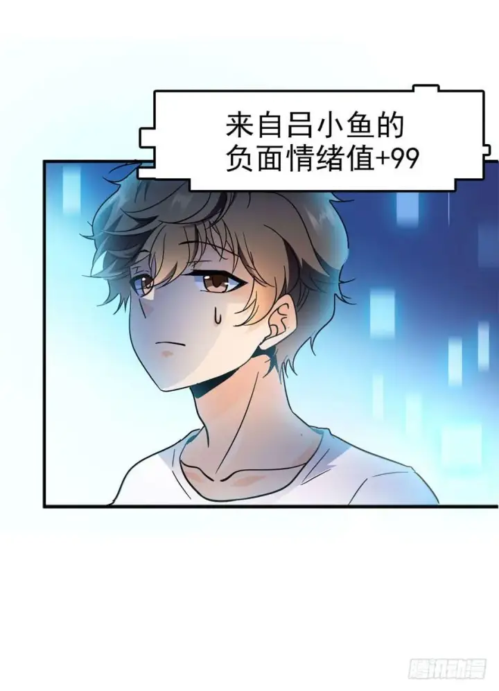 《大王饶命》03 出新货了！图43