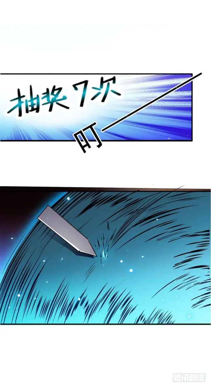 《大王饶命》03 出新货了！图45