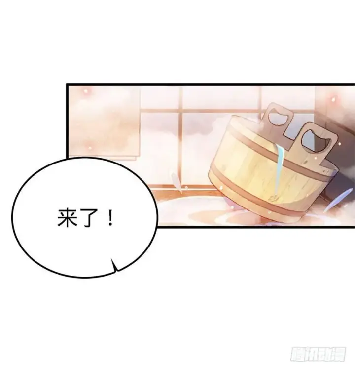 《大王饶命》03 出新货了！图7
