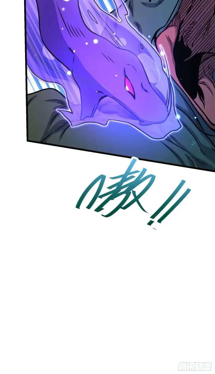 《大王饶命》295 巨蜥巢穴图15