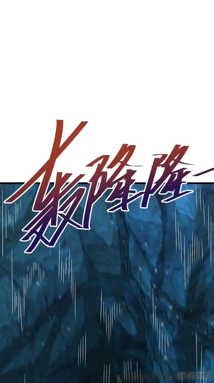《大王饶命》295 巨蜥巢穴图28