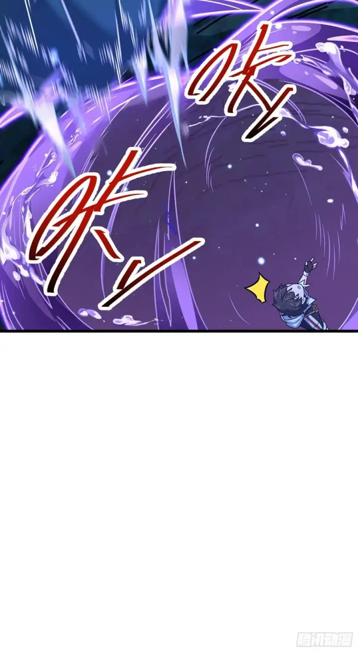 《大王饶命》295 巨蜥巢穴图47