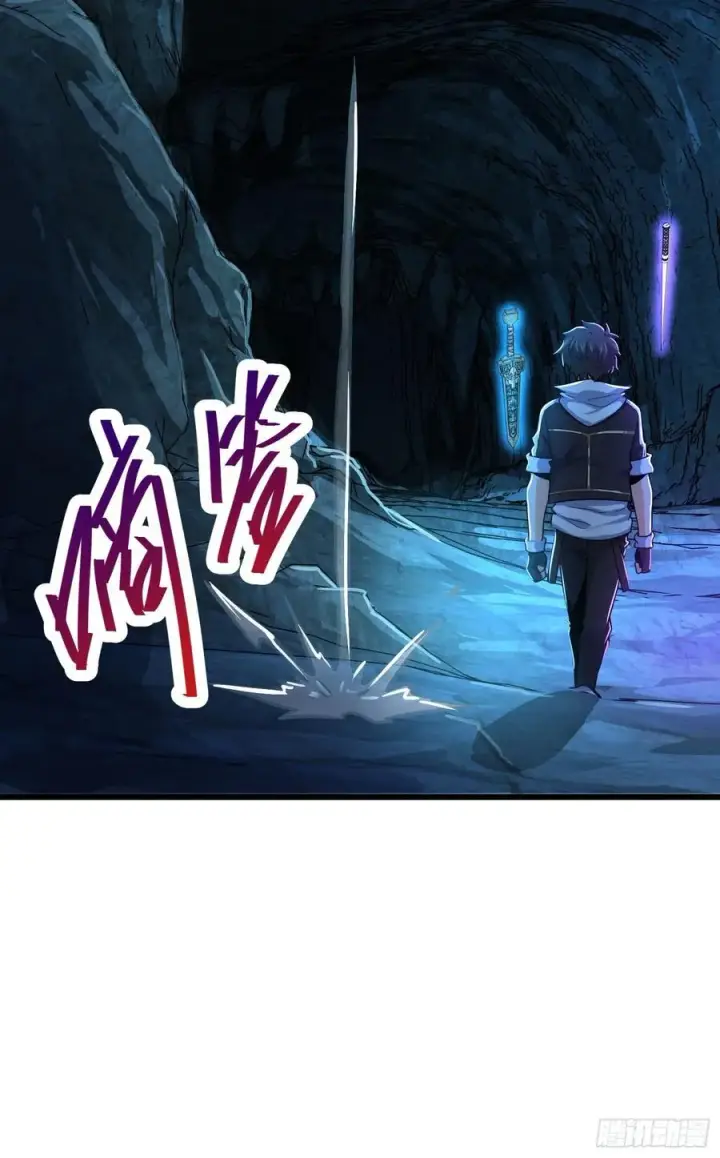 《大王饶命》295 巨蜥巢穴图6