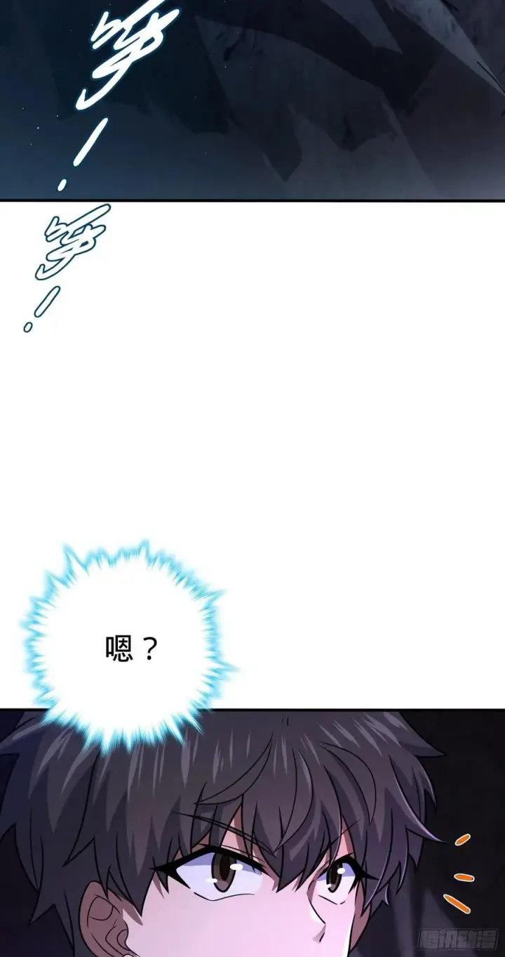 《大王饶命》296 堕落巨蜥图23