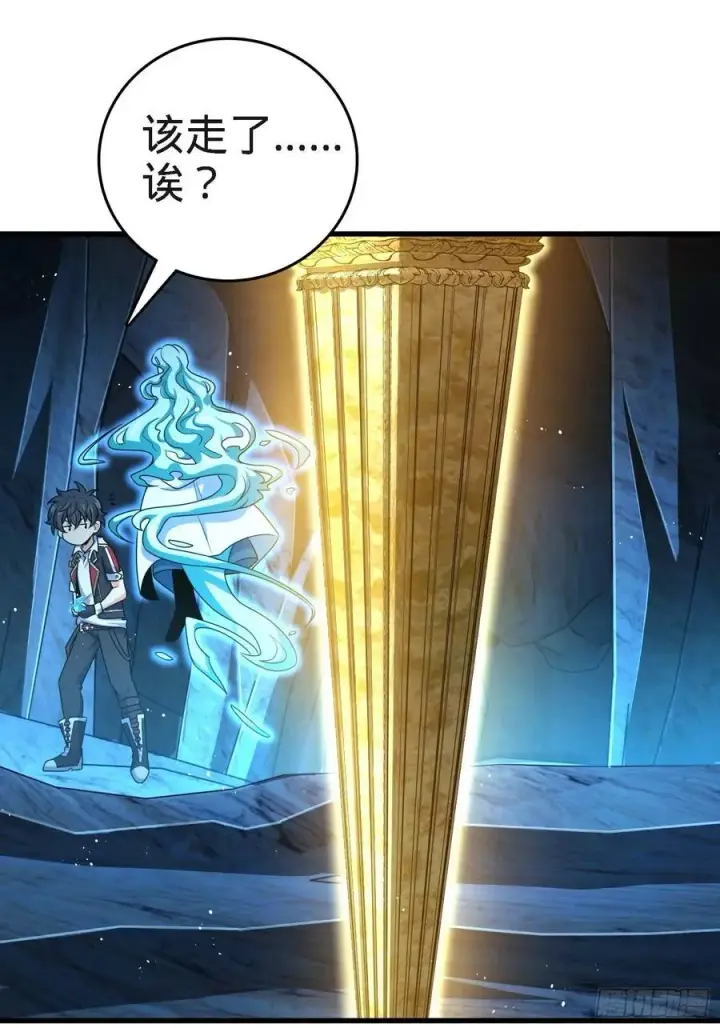 《大王饶命》297 混沌小蛇晋级图32