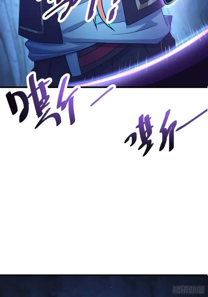 《大王饶命》297 混沌小蛇晋级图6
