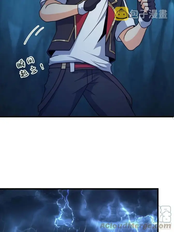 《大王饶命》297 混沌小蛇晋级图76