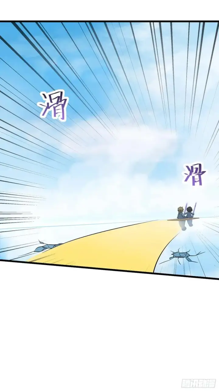 《大王饶命》299 进入遗迹图27