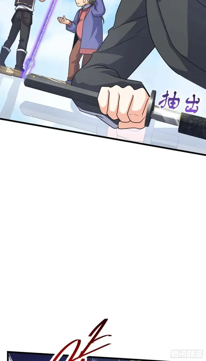 《大王饶命》299 进入遗迹图42