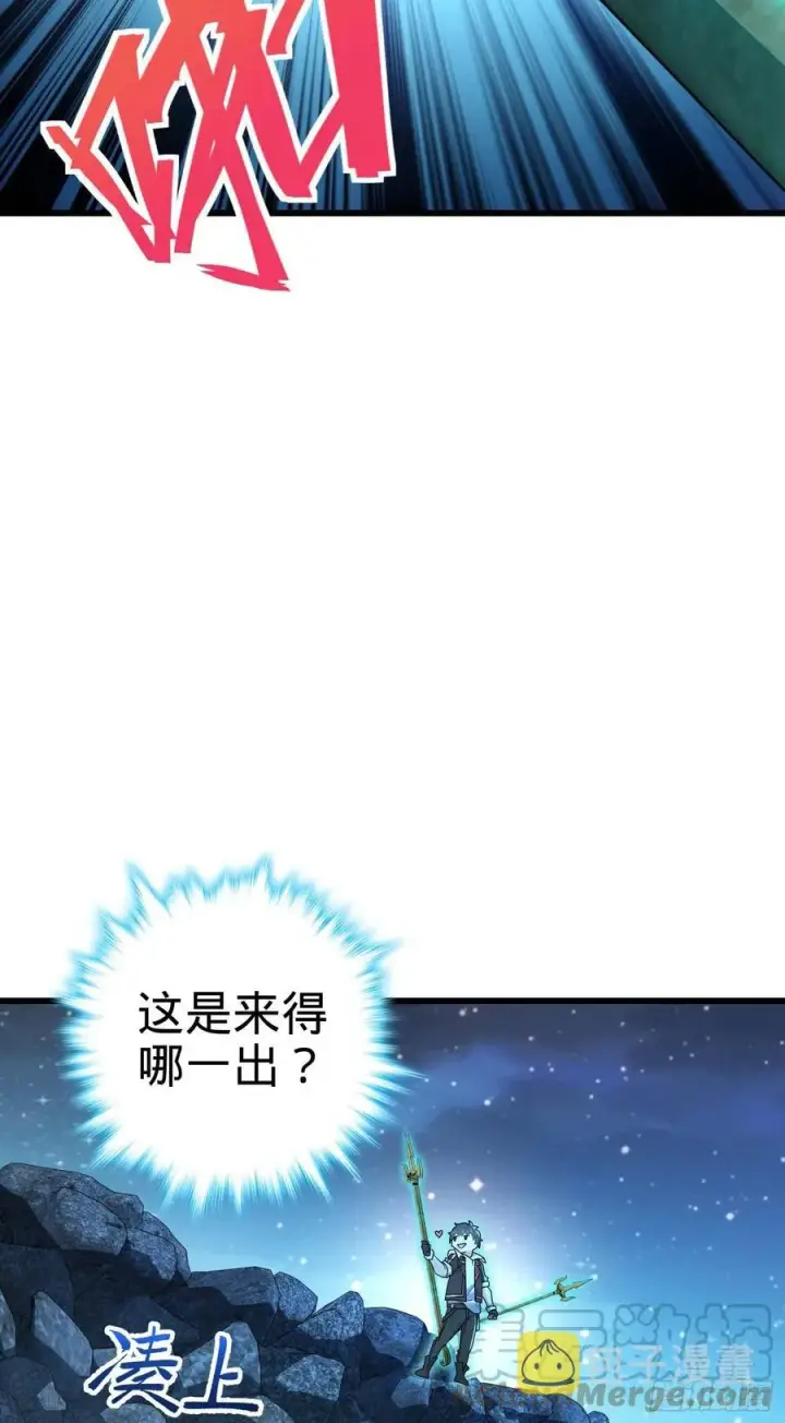 《大王饶命》302 草船借箭图22