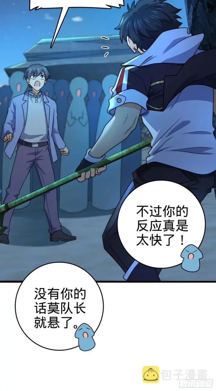 《大王饶命》302 草船借箭图24