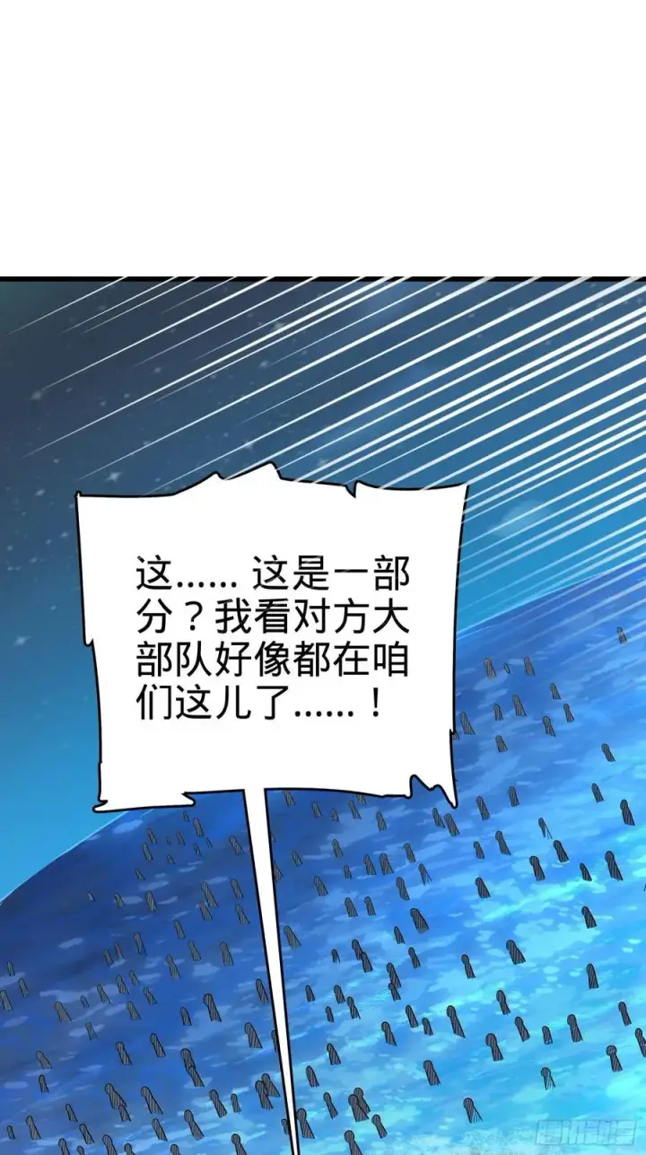 《大王饶命》302 草船借箭图30