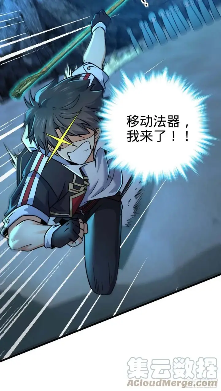 《大王饶命》302 草船借箭图34