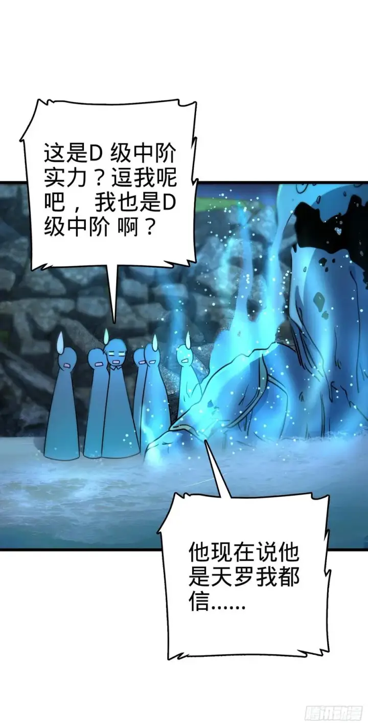 《大王饶命》302 草船借箭图45