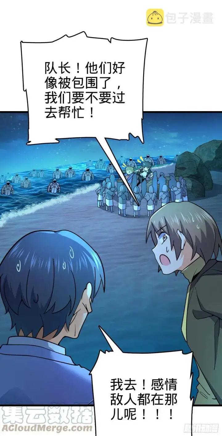《大王饶命》302 草船借箭图55