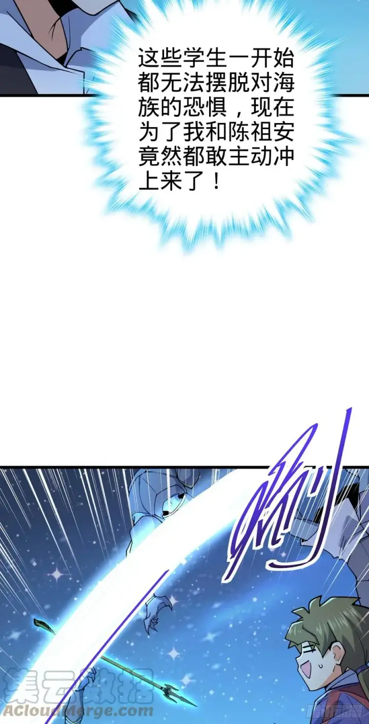 《大王饶命》302 草船借箭图58