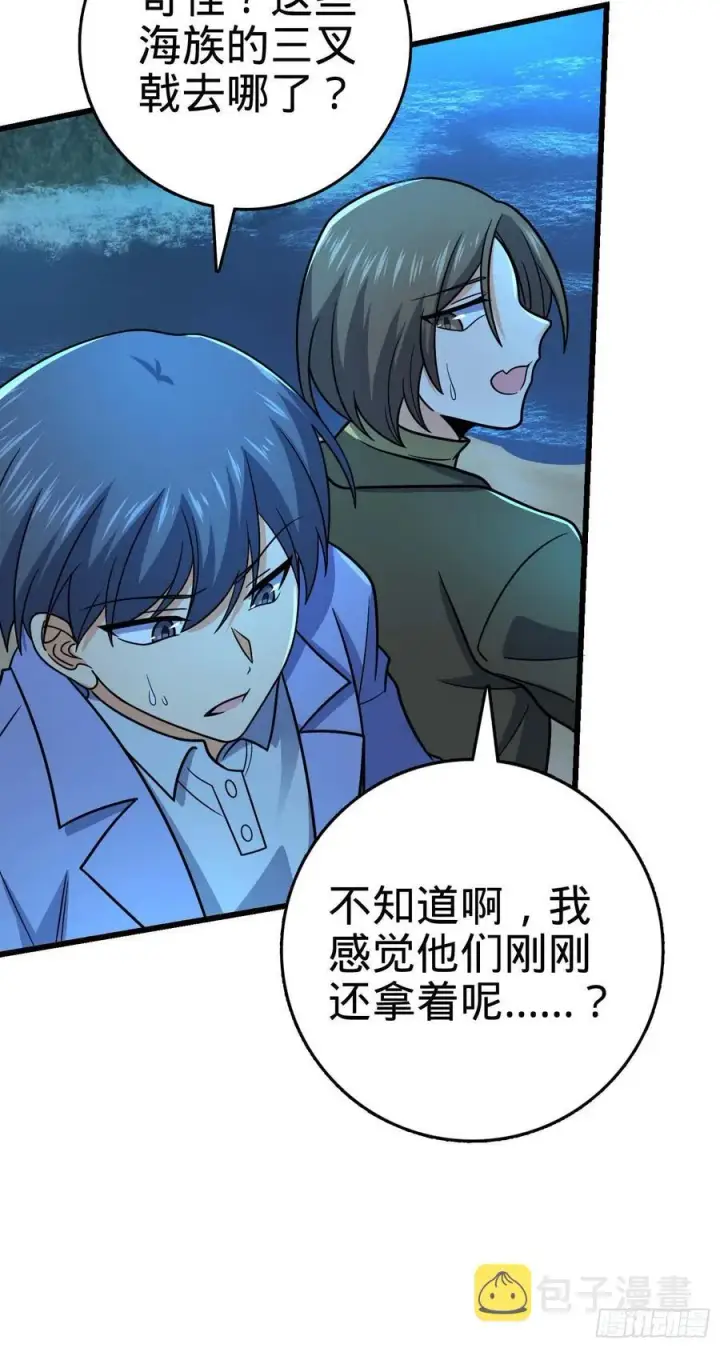 《大王饶命》302 草船借箭图65