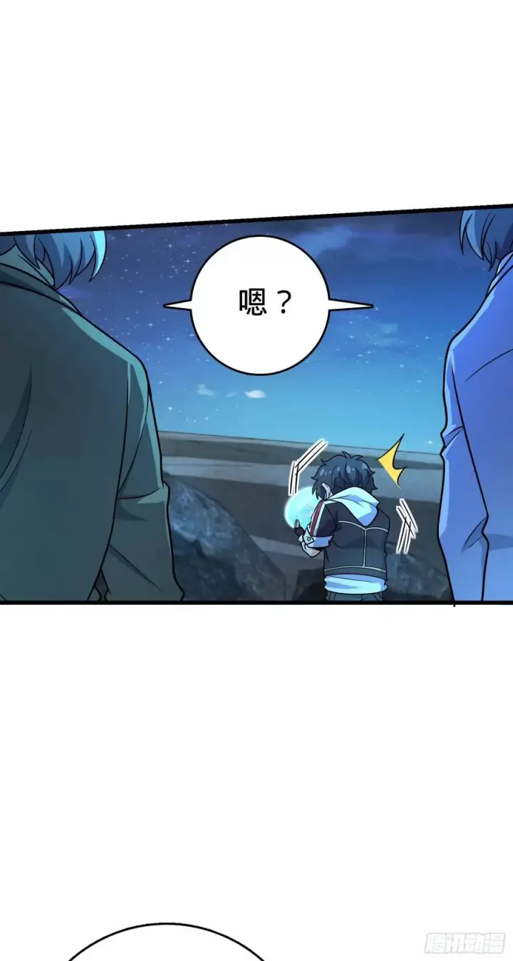 《大王饶命》302 草船借箭图66