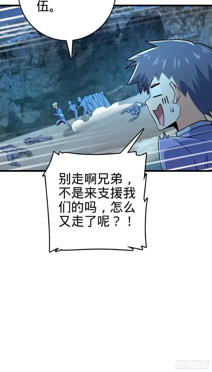 《大王饶命》302 草船借箭图71