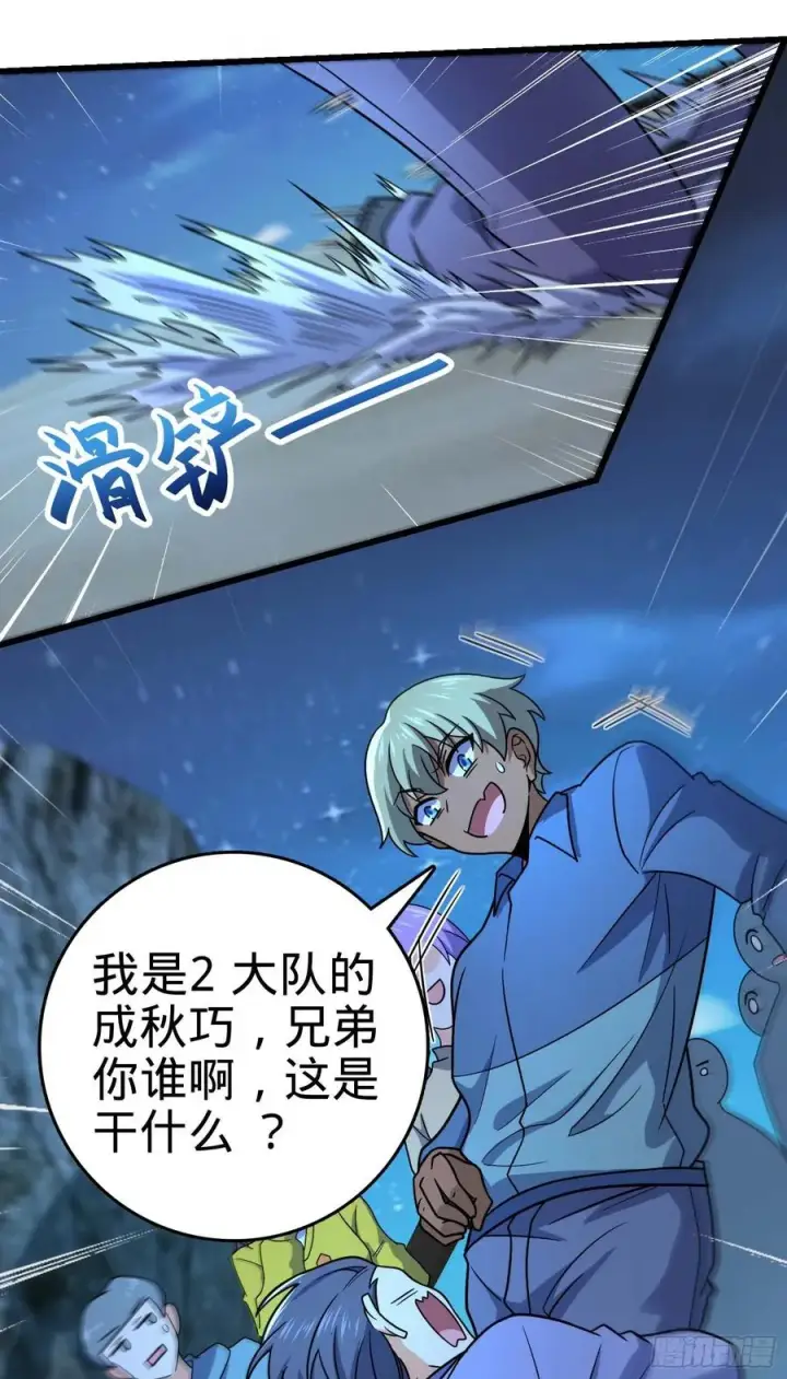 《大王饶命》302 草船借箭图72