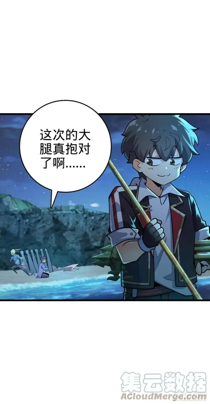 《大王饶命》302 草船借箭图76