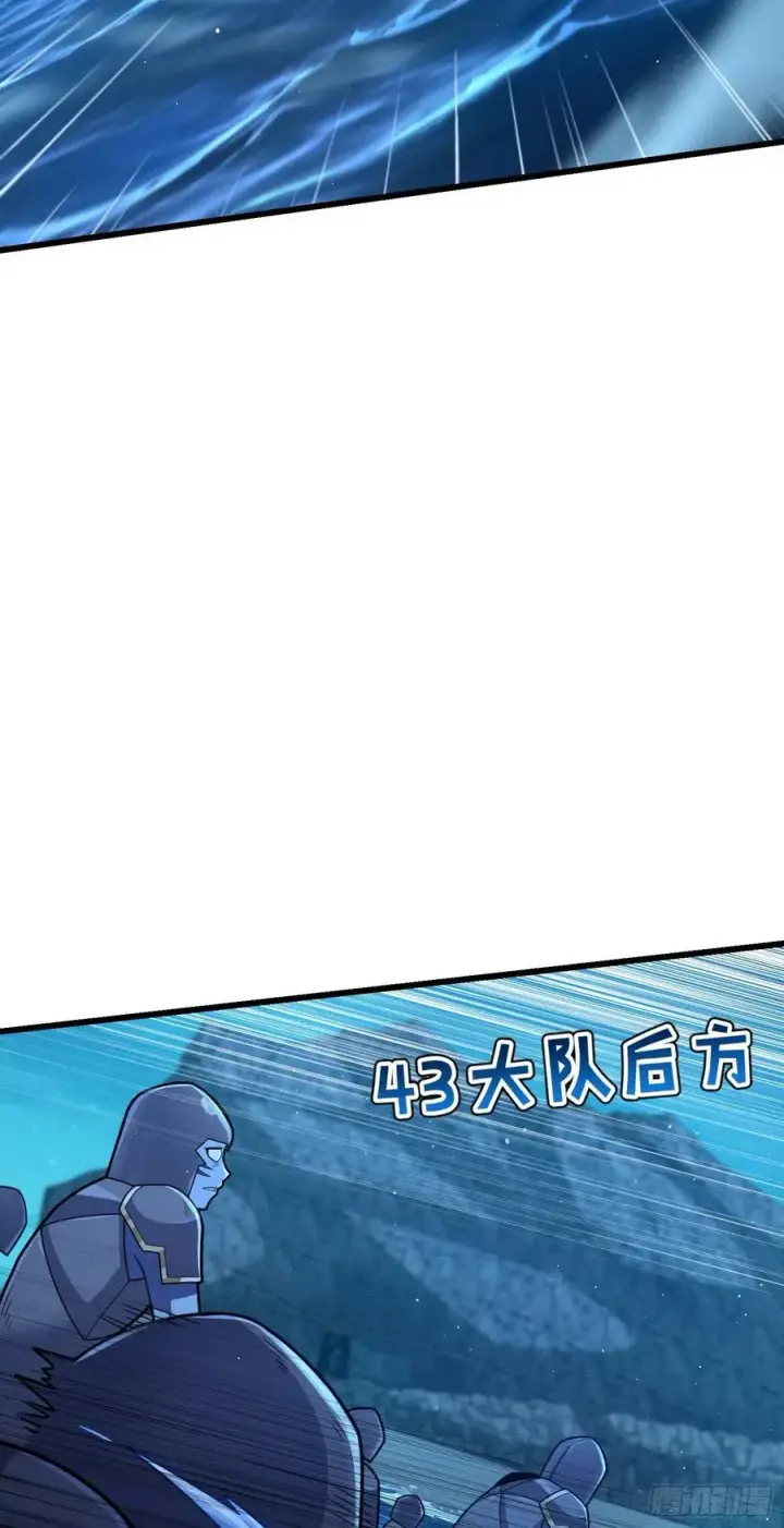 《大王饶命》303 杀回海中图11