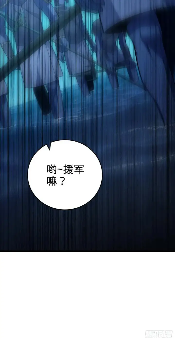 《大王饶命》303 杀回海中图14