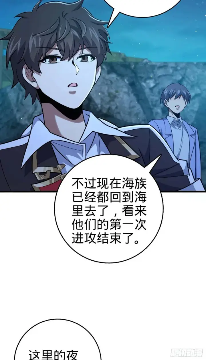 《大王饶命》303 杀回海中图29