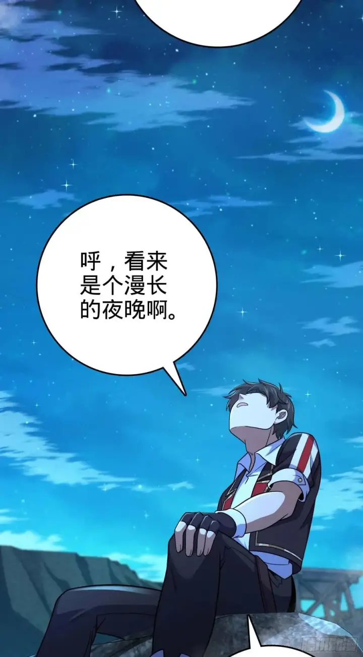 《大王饶命》303 杀回海中图32