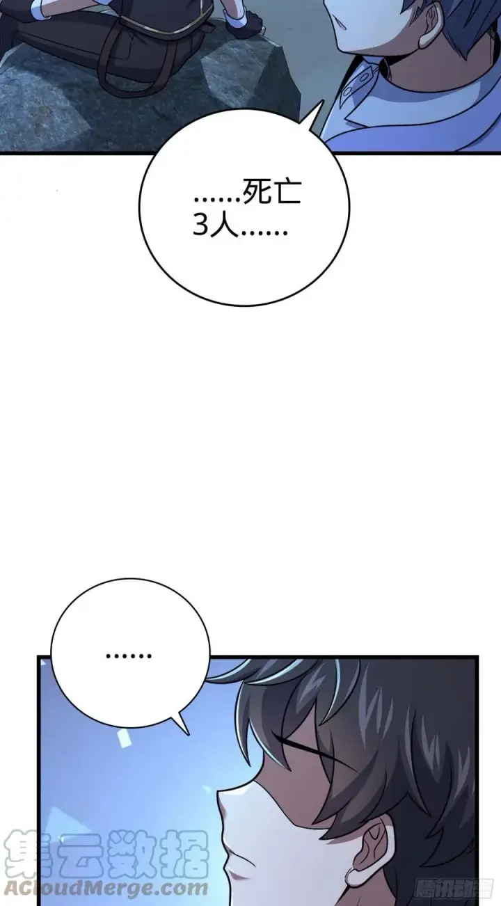 《大王饶命》303 杀回海中图34