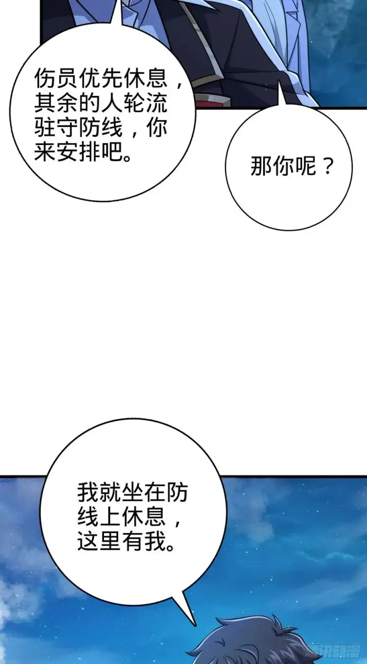 《大王饶命》303 杀回海中图36