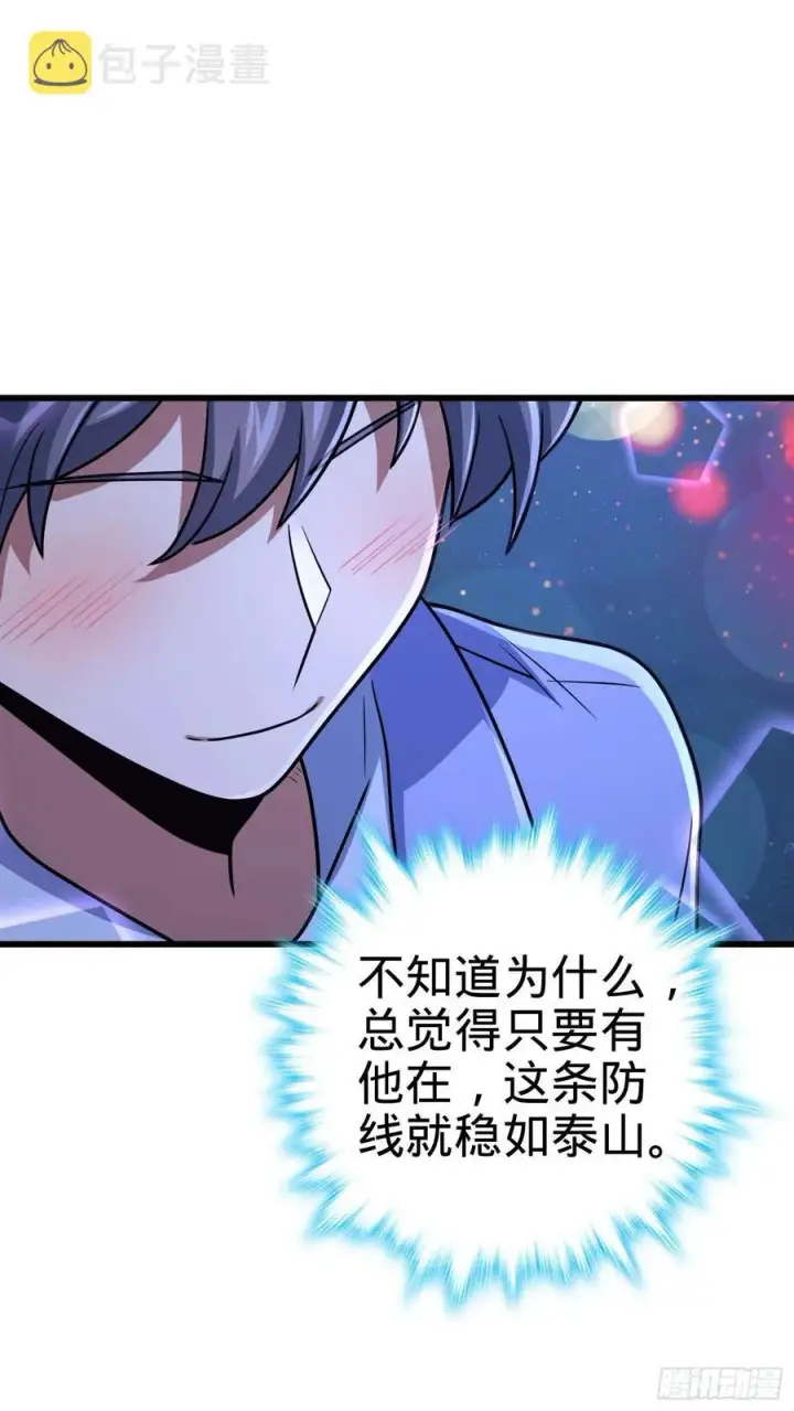 《大王饶命》303 杀回海中图38