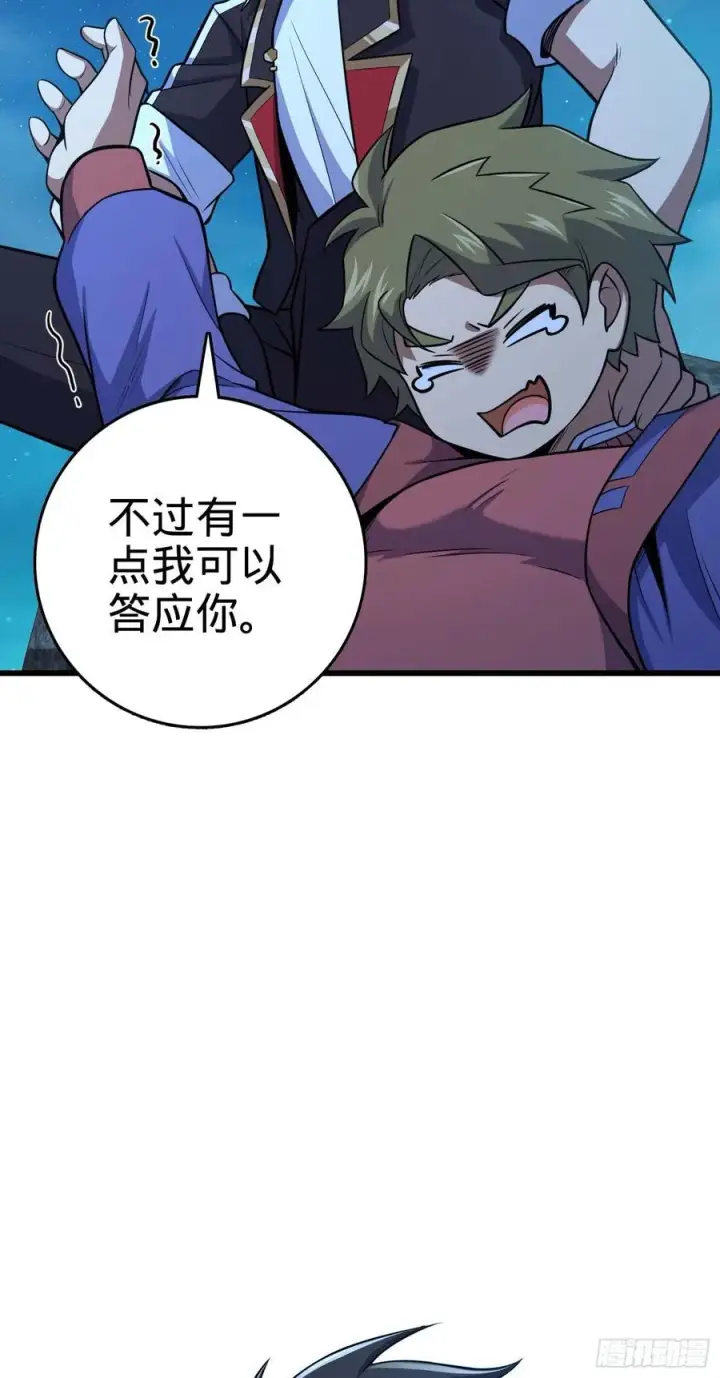 《大王饶命》303 杀回海中图47