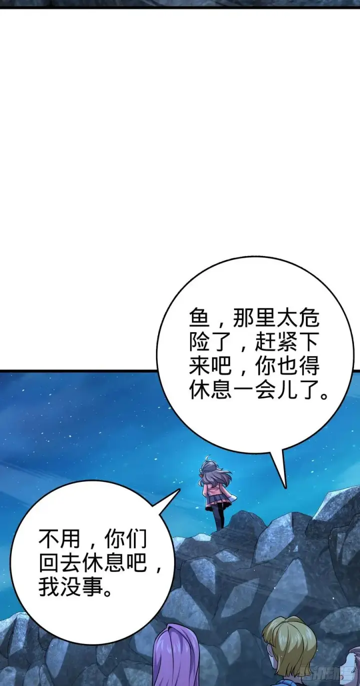 《大王饶命》303 杀回海中图56
