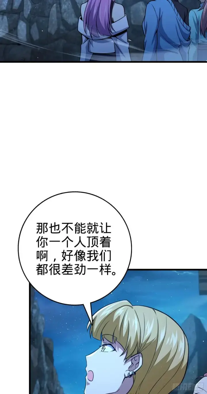 《大王饶命》303 杀回海中图57